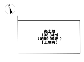 ●名古屋市中川区一色新町3丁目　建築条件なし土地