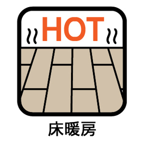 清須市新清洲駅北Part10　全2棟　A棟　新築一戸建て