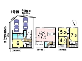 ケイアイクラシエ名古屋市北区上飯田東町1期　全3棟　1号棟　新築一戸建て