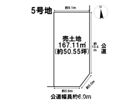 プレサンスアージュ岐阜六条江東　全5区画　5号地　建築条件なし土地