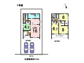 リナージュ四日市八千代台2丁目　第1期　全2棟　1号棟　新築一戸建て