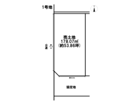 岐阜市六条南1丁目　全5区画　1号地　建築条件なし土地