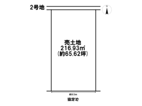 岐阜市六条南1丁目　全5区画　2号地　建築条件なし土地