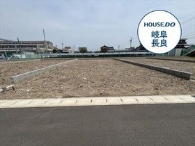 岐阜市六条南1丁目　全5区画　3号地　建築条件なし土地