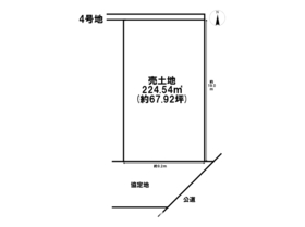 岐阜市六条南1丁目　全5区画　4号地　建築条件なし土地