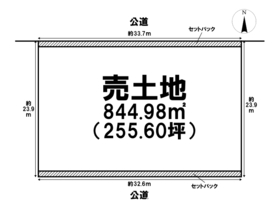 岐阜市鏡島　建築条件なし土地