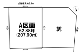 プレシャス岩田西　全2棟　A区画建築条件なし土地　