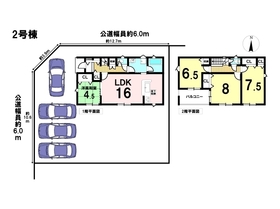 CRADLEGARDEN岐阜市河渡第1　全4棟　2号棟　新築一戸建
