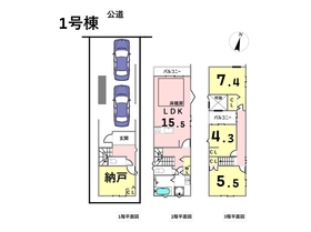 MELDIA名古屋市南区道徳駅南　全2棟　一号棟　新築一戸建て