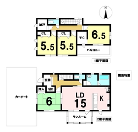 愛西市渕高町蔭島　中古一戸建て