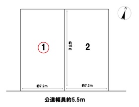 名古屋市北区長喜町3丁目　全2区画　1号地　建築条件なし土地
