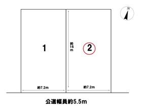 名古屋市北区長喜町3丁目　全2区画　2号地　建築条件なし土地