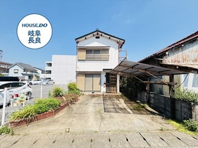 ●岐阜市鷺山東1丁目　中古一戸建て