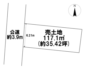 ●岐阜市鷺山東1丁目　建築条件なし土地