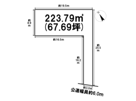 名古屋市緑区乗鞍3丁目　建築条件なし土地