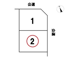 名古屋市中川区伏屋2丁目　建築条件なし土地　全2区画　2号地