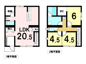 名古屋市緑区有松　未入居一戸建て