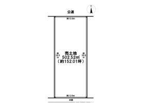 あま市新居屋小舟戸　建築条件なし土地