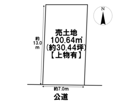 岐阜市北一色1丁目　建築条件なし土地