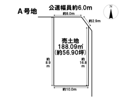 岐阜市日野南４丁目　建築条件なし土地