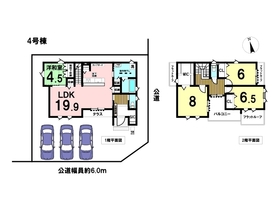 タマタウン小古曽　全4棟　4号棟　新築一戸建て