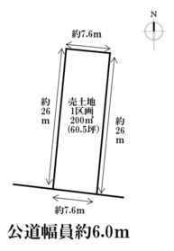 名古屋市港区川園1丁目　全3区画　1区画　建築条件なし売土地