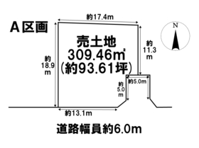 岐阜市中西郷４丁目　建築条件なし土地