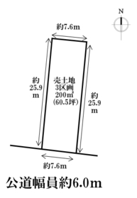 名古屋市港区川園1丁目　全3区画　3区画　建築条件なし売土地