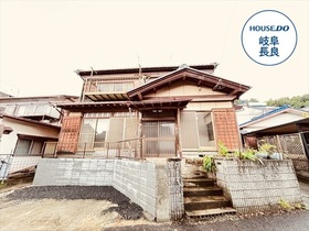 ●岐阜市大字長良雄総字大海淵　中古一戸建て