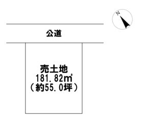 ●一宮市千秋町芝原字五十分　建築条件なし土地