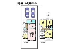 Livele Garden S名古屋市北区楠第2　全7棟　1号棟　新築一戸建て