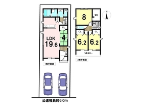 ●G-Stage中川区八神町第3　新築一戸建て　全1棟　