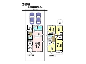 Livele Garden S名古屋市北区楠第2　全7棟　2号棟　新築一戸建て