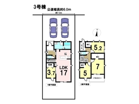 Livele Garden S名古屋市北区楠第2　全7棟　3号棟　新築一戸建て