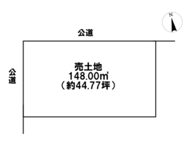 四日市市高角町　建築条件なし土地