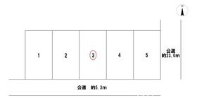 一宮市第1三条山　全5区画　3号地　建築条件なし土地