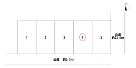 一宮市第1三条山　全5区画　4号地　建築条件なし土地