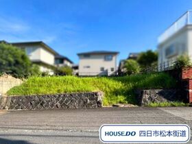 四日市市三滝台1丁目　建築条件なし土地