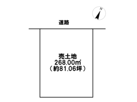四日市市三滝台1丁目　建築条件なし土地