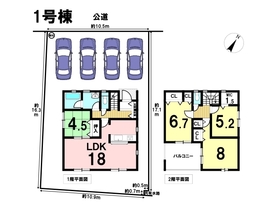 クレイドルガーデン大治町八ツ屋裏畑第3　全3棟　1号棟　新築一戸建て
