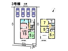 クレイドルガーデン大治町八ツ屋裏畑第3　全3棟　3号棟　新築一戸建て