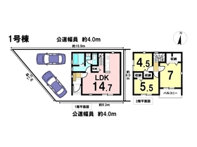 リーブルガーデン大治町大字西條字笠見立　全2棟　1号棟　新築一戸建て