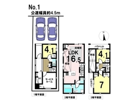 メルディア名古屋市北区安井204　全3棟　1号棟　新築一戸建て