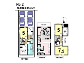 メルディア名古屋市北区安井204　全3棟　2号棟　新築一戸建て