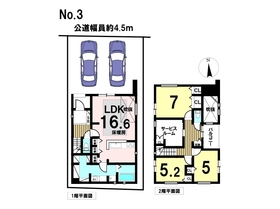 メルディア名古屋市北区安井204　全3棟　3号棟　新築一戸建て