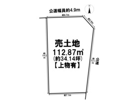 名古屋市北区六が池町　建築条件なし土地