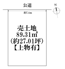 ●名古屋市港区七番町３丁目　建築条件なし土地