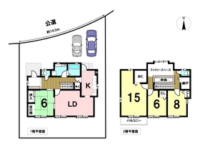 四日市市桜花台1丁目　中古一戸建て