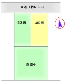 名古屋市中川区新家3丁目　建築条件なし土地　A区画