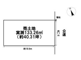 四日市市ときわ2丁目　建築条件なし土地